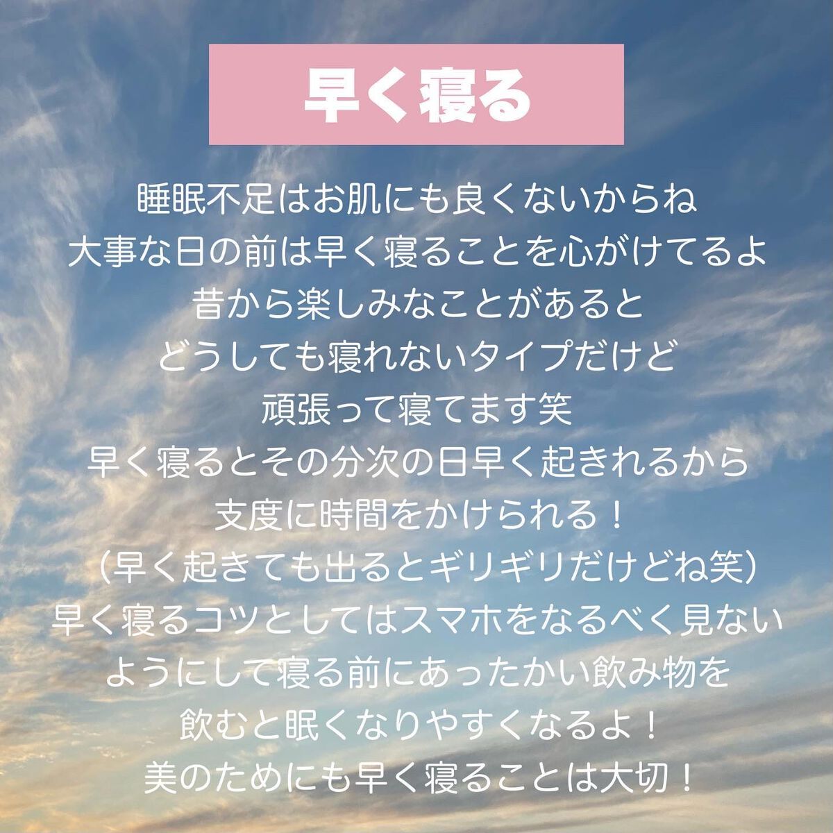 はるかの美容垢🐰 on LIPS 「【デート前日のスペシャルケア💕】※バレンタインメイクは過去に2..」(7枚目)