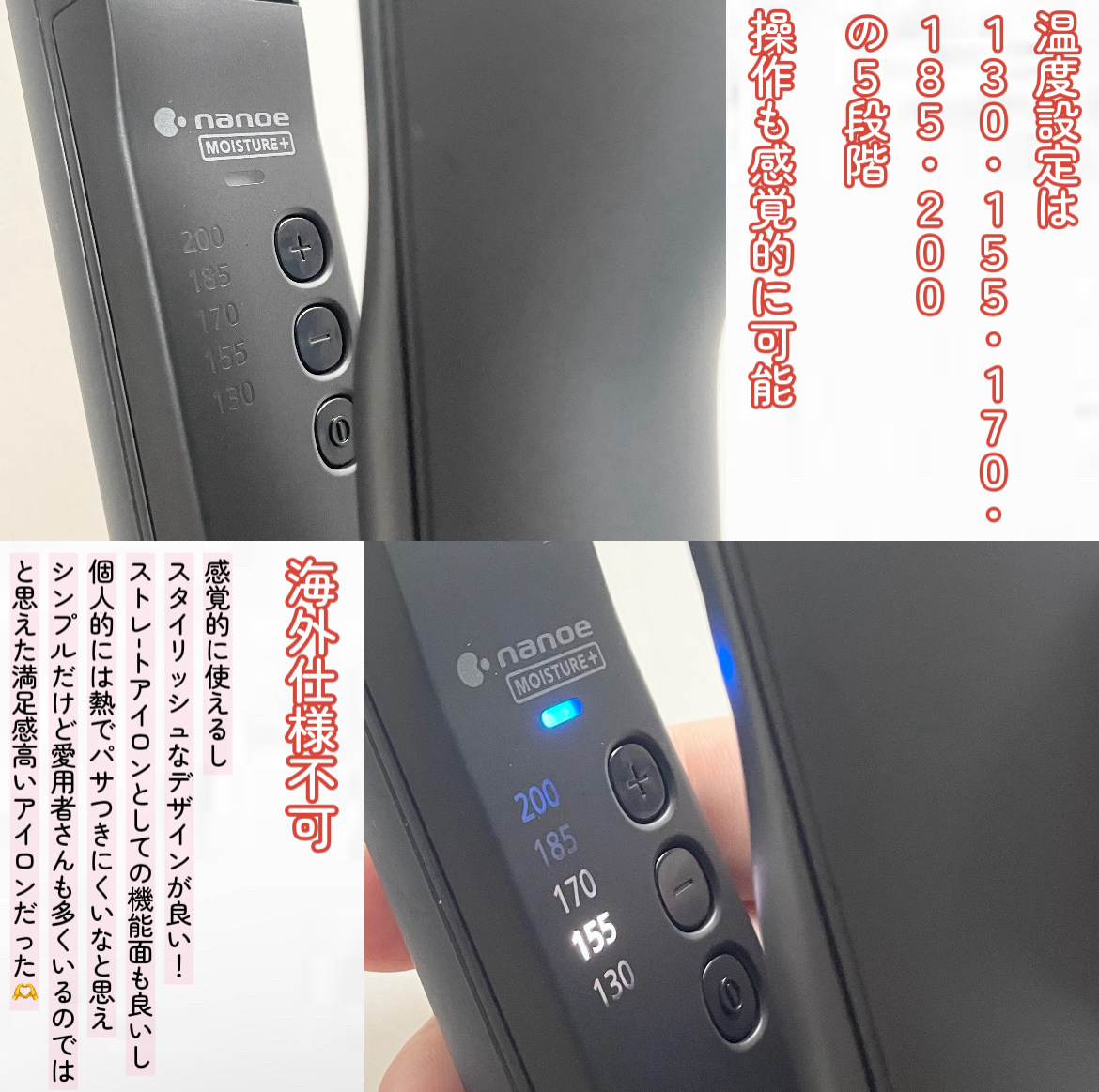 ストレートアイロン ナノケア EH-HN50/Panasonic/ストレートアイロンを使ったクチコミ（3枚目）