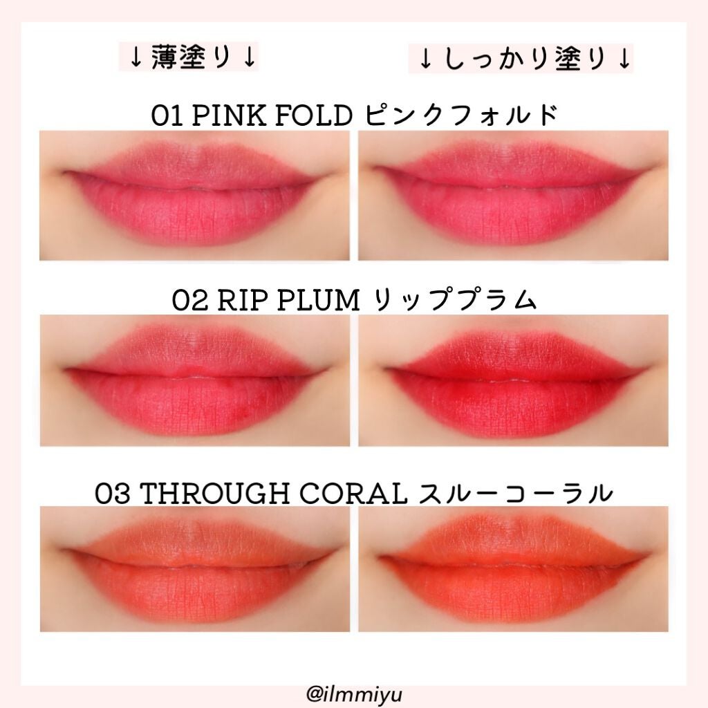 シースルーマットティント/rom&nd/リップティントを使ったクチコミ(4枚目)