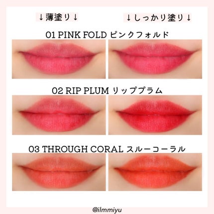 シースルーマットティント/rom&nd/リップティントを使ったクチコミ(4枚目)