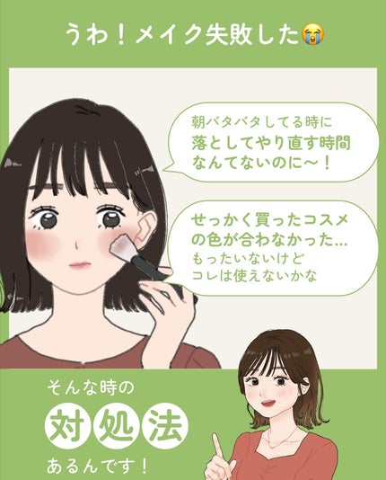 を使ったクチコミ(2枚目)