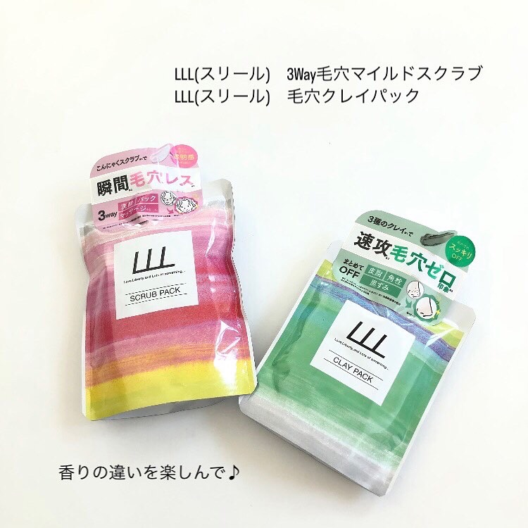 3Way毛穴マイルドスクラブ/LLL/スクラブ・ゴマージュを使ったクチコミ（1枚目）