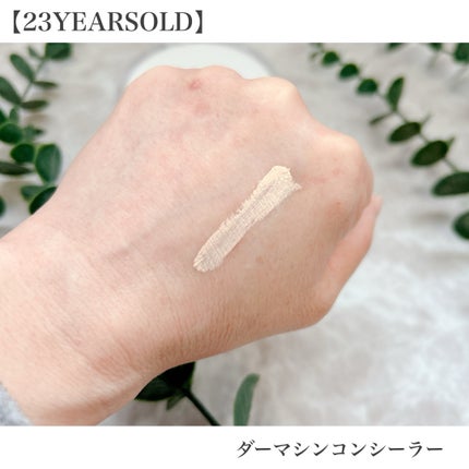 ハートリーフシーンカバークッション/23years old/クッションファンデーションを使ったクチコミ(10枚目)