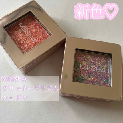 グリッタープリズム シャドウ/MISSHA/グリッターを使ったクチコミ(1枚目)