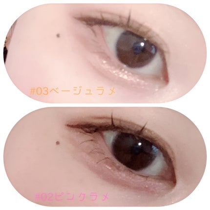 アイデイト リキッドアイシャドウ 03 ベージュ/IDATE/リキッドアイシャドウを使ったクチコミ(2枚目)
