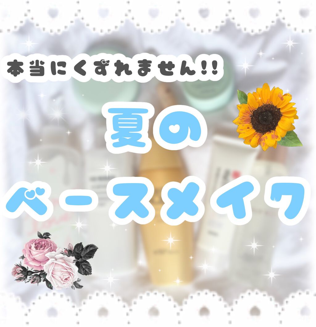 ストレッチコンシーラー/CEZANNE/リキッドコンシーラーを使ったクチコミ(1枚目)