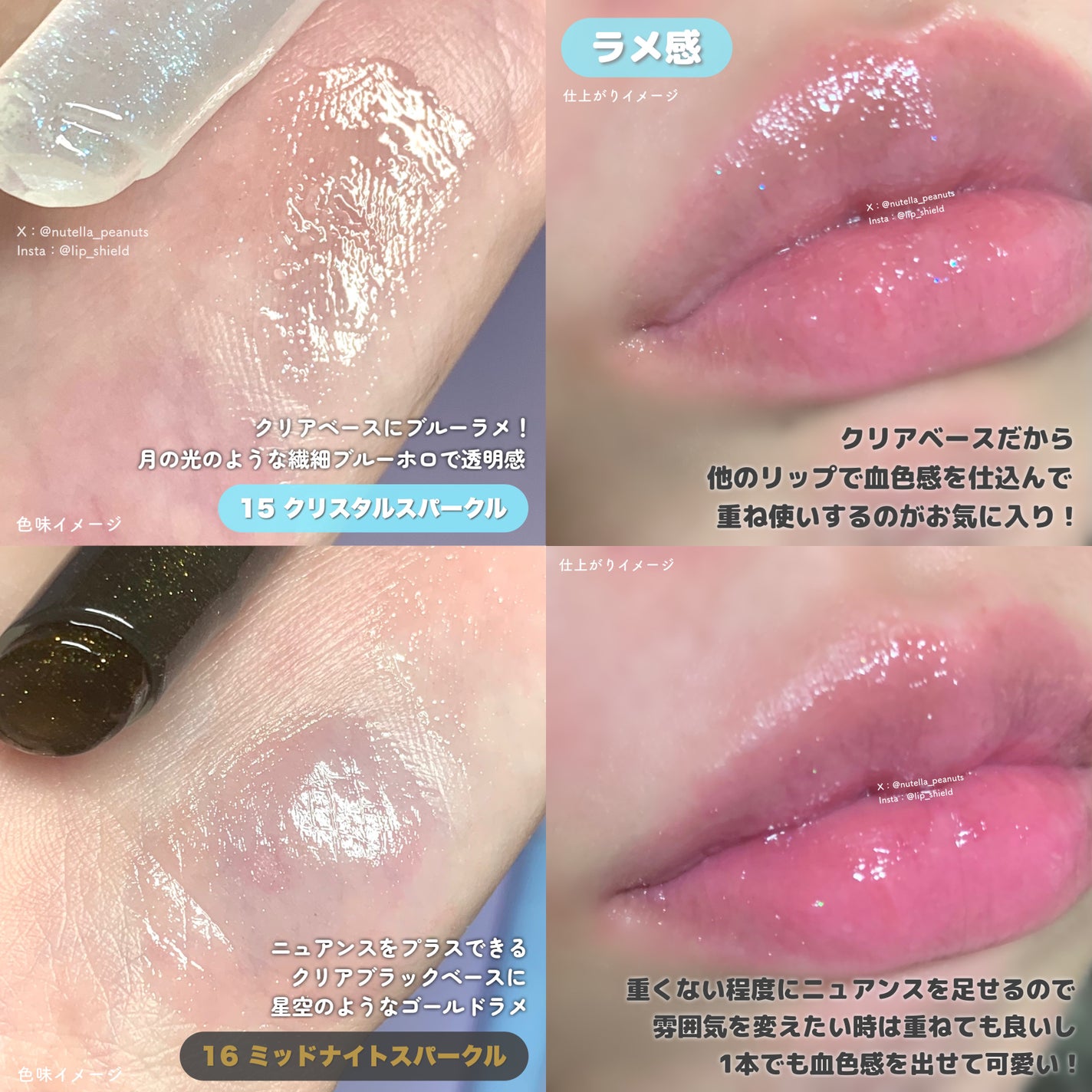 ハニーメルティングリップ/ネイチャーリパブリック/口紅を使ったクチコミ(5枚目)