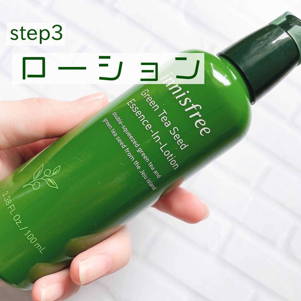 グリーンティーシード セラム/innisfree/美容液を使ったクチコミ(4枚目)