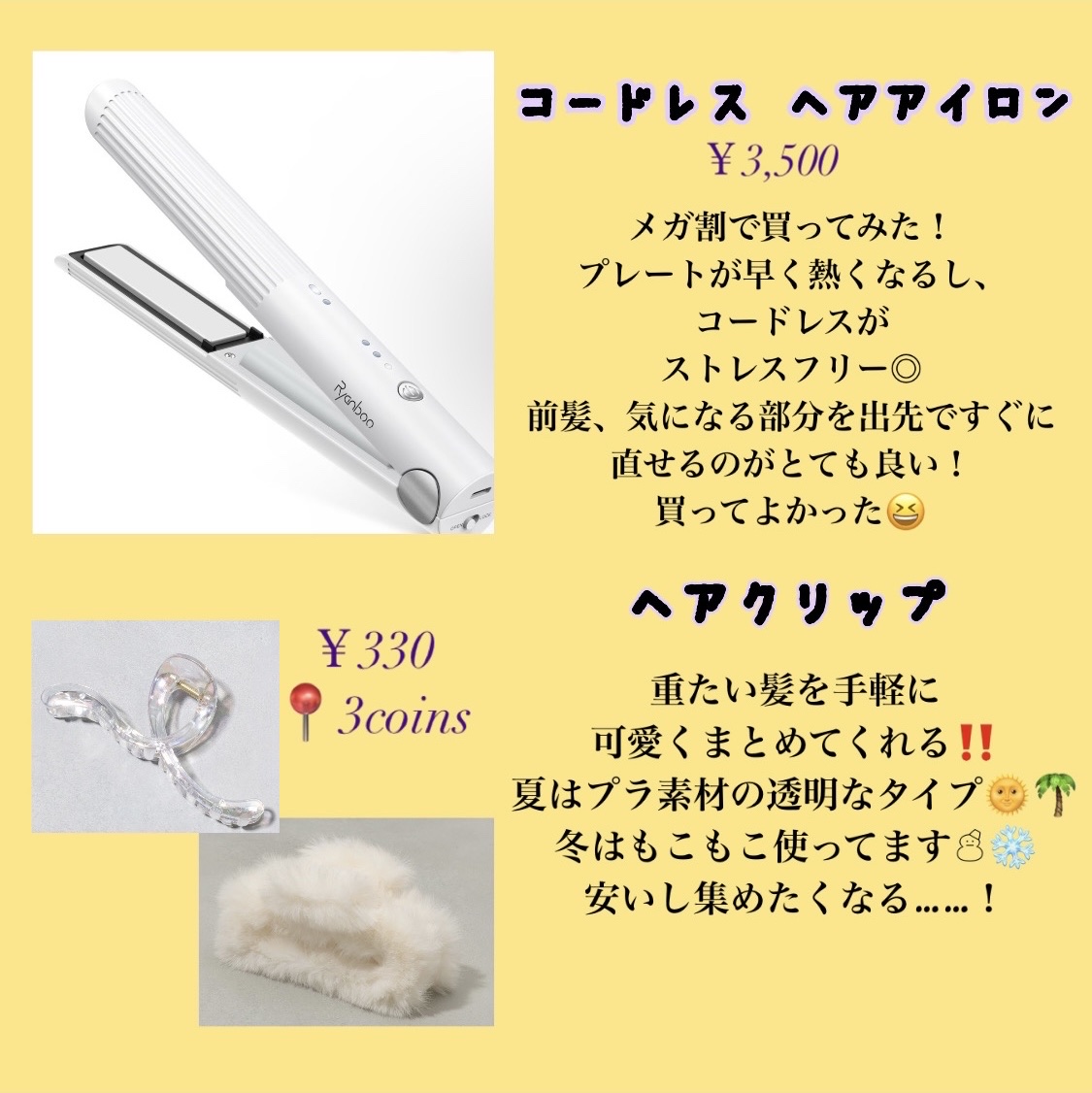 携帯用アイラッシュカーラー/無印良品/ビューラーを使ったクチコミ（2枚目）