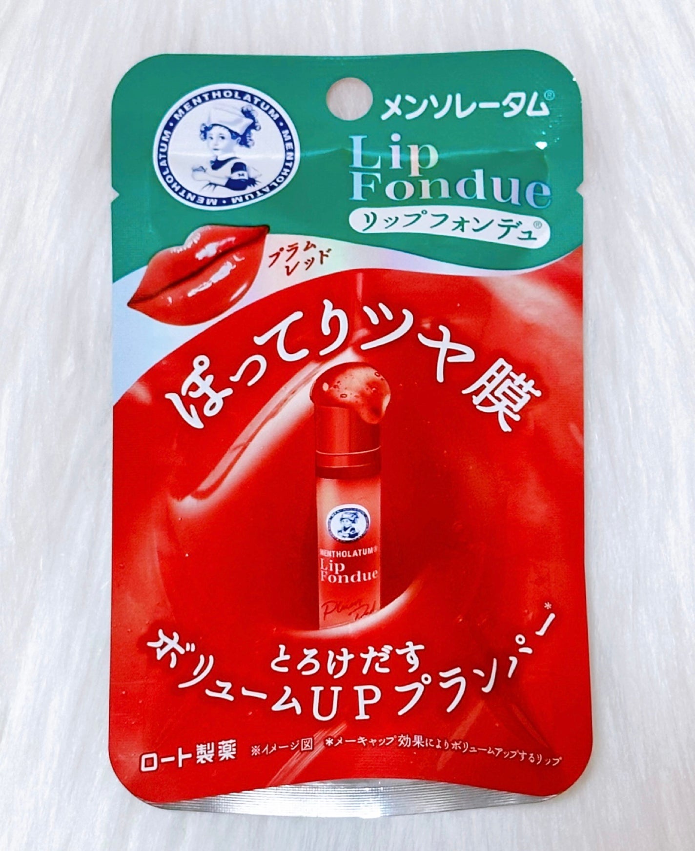 メンソレータム リップフォンデュ/メンソレータム/リップバームを使ったクチコミ(1枚目)