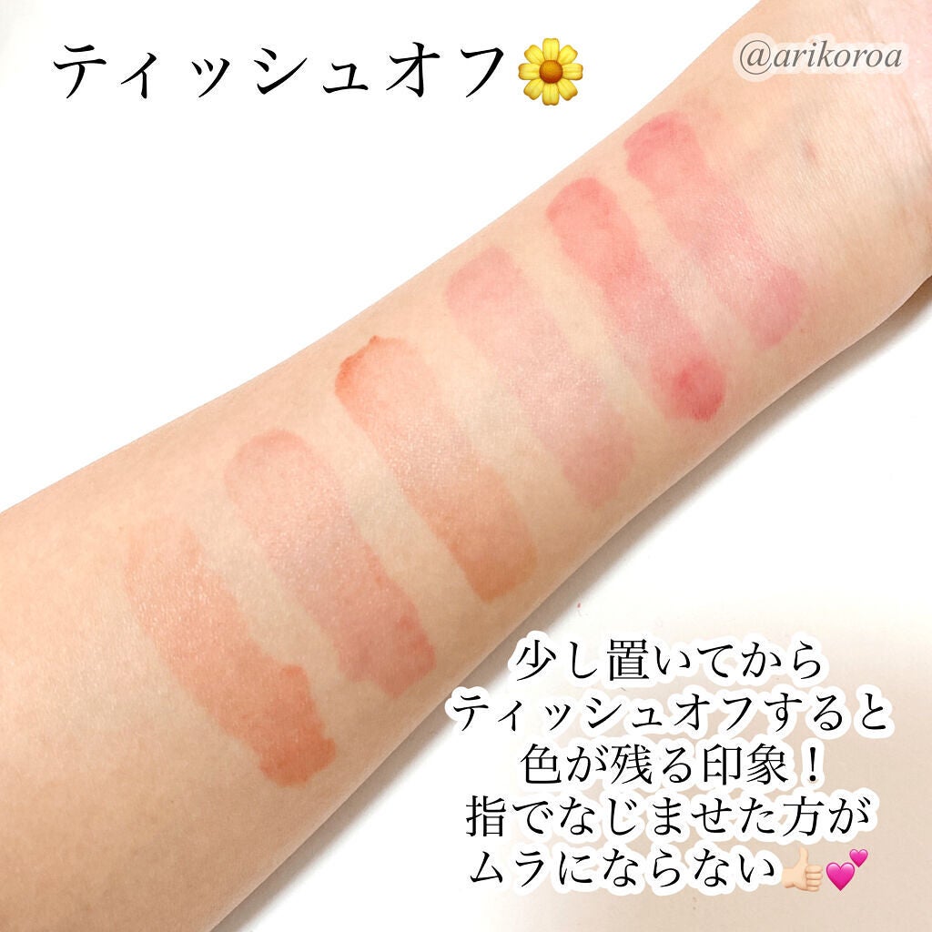 カラーティントリップ/CEZANNE/リップティントを使ったクチコミ(10枚目)