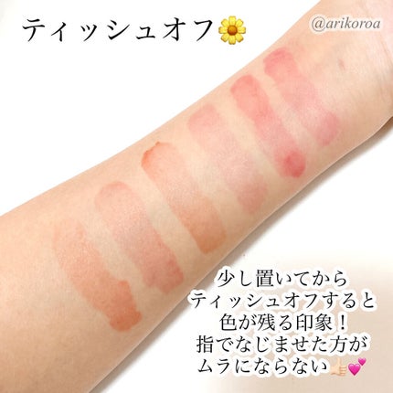 カラーティントリップ/CEZANNE/リップティントを使ったクチコミ(10枚目)