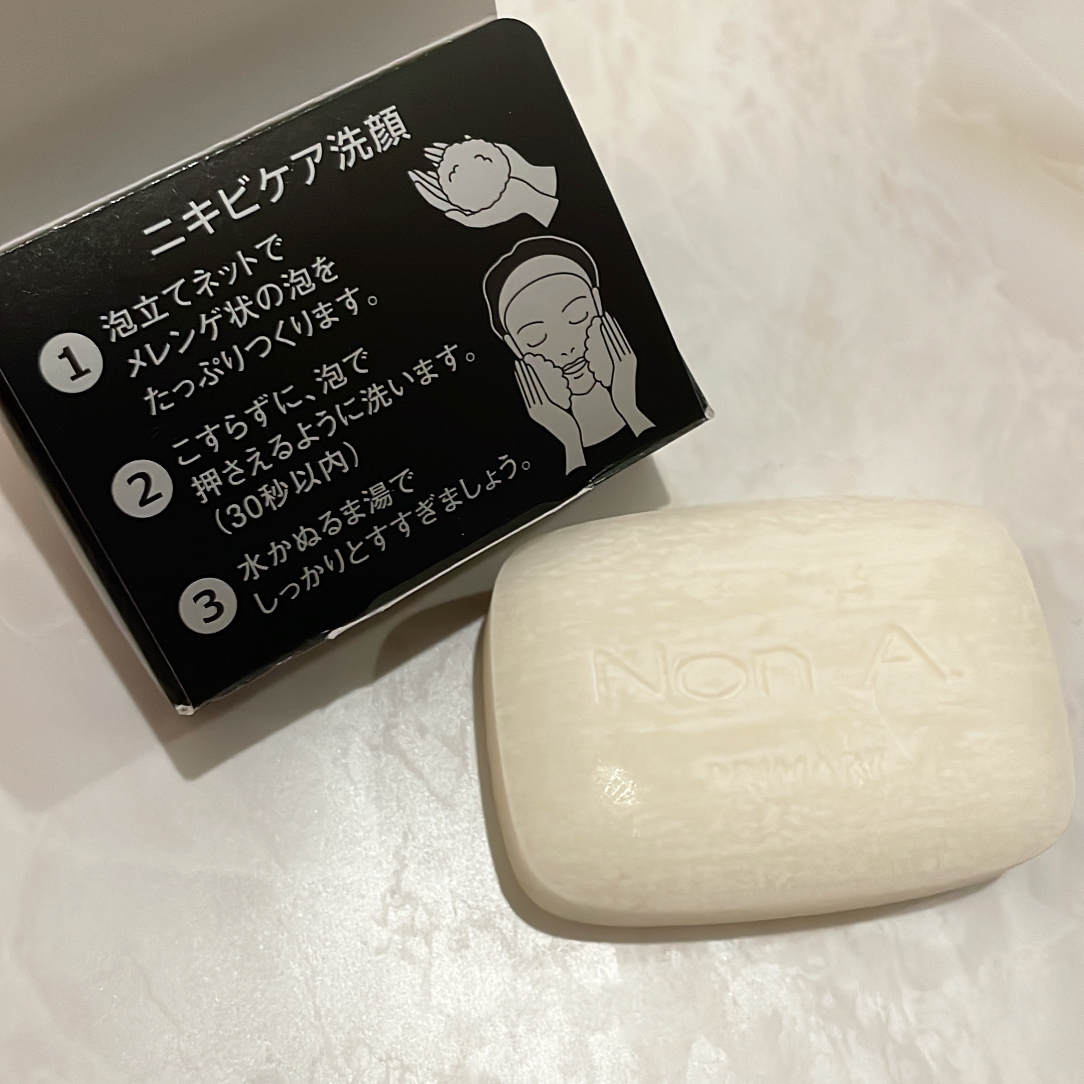 薬用 ニキビ 洗顔石鹸/Non A./洗顔石鹸を使ったクチコミ（2枚目）