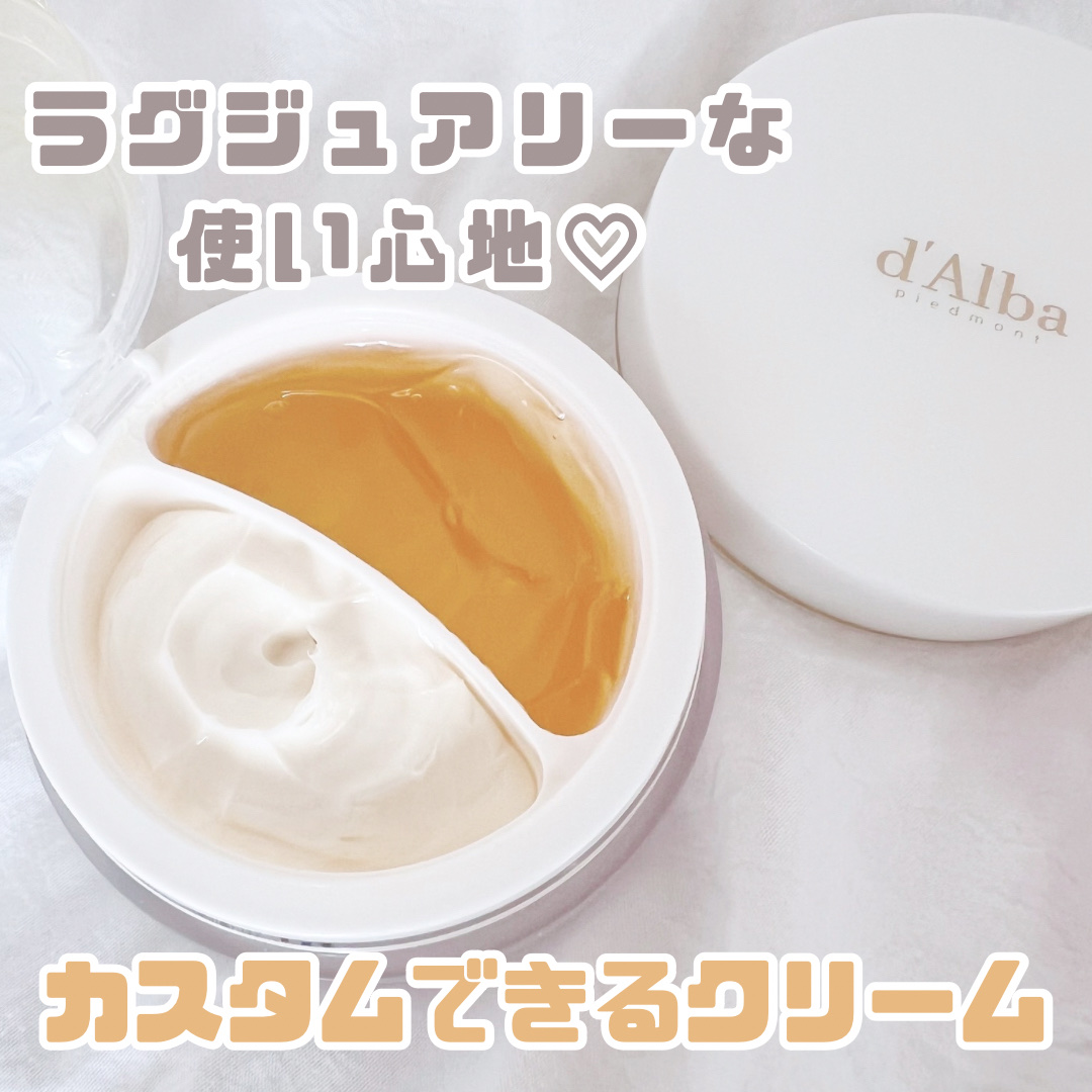 ホワイトトリュフダブルセラムアンドクリーム/ダルバ/フェイスクリームを使ったクチコミ（1枚目）