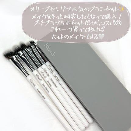 fillimilli アイメイクブラシセット/fillimilli/メイクブラシを使ったクチコミ(3枚目)