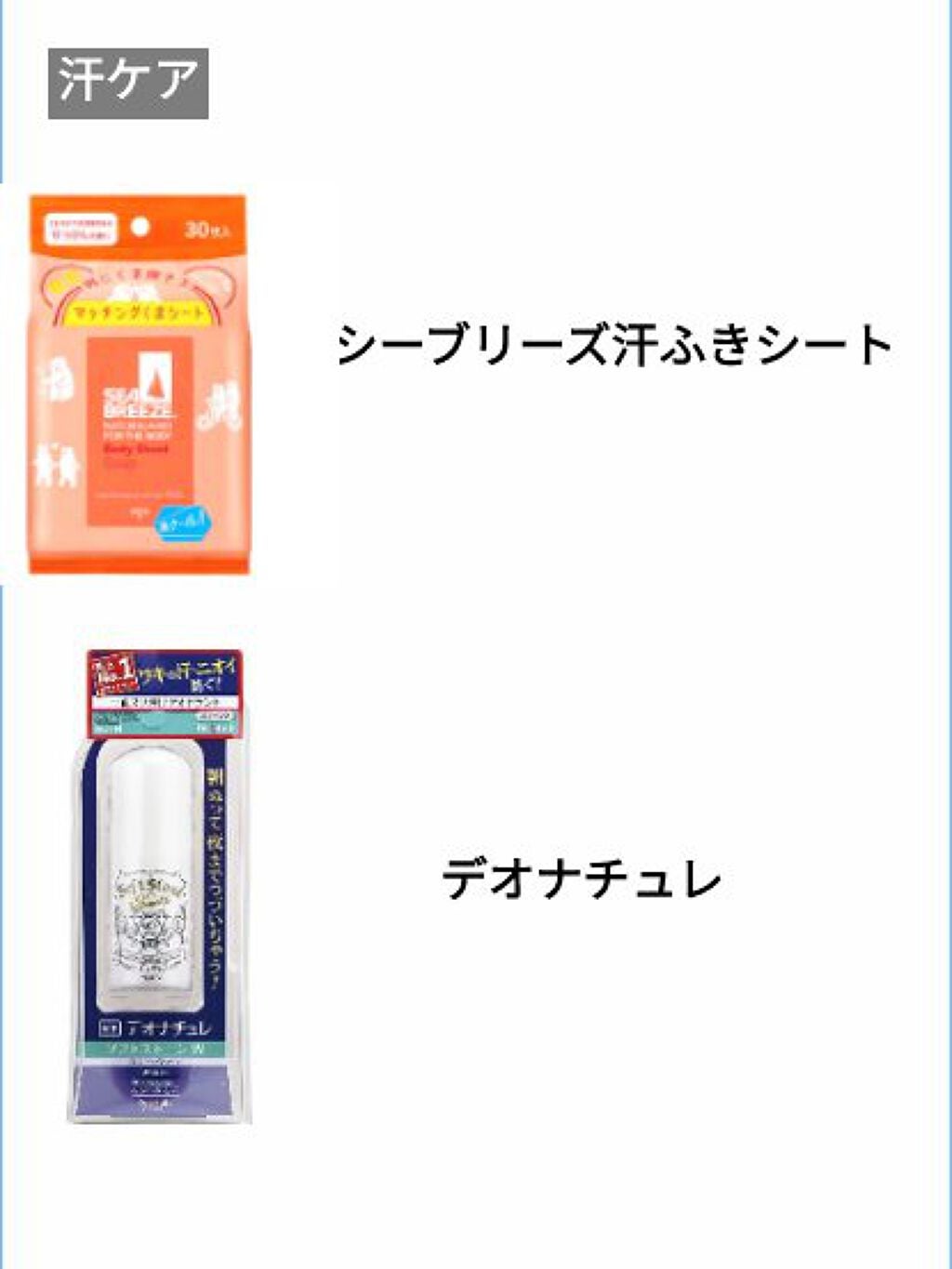 なめらか本舗 乳液 NA/なめらか本舗/乳液を使ったクチコミ(7枚目)