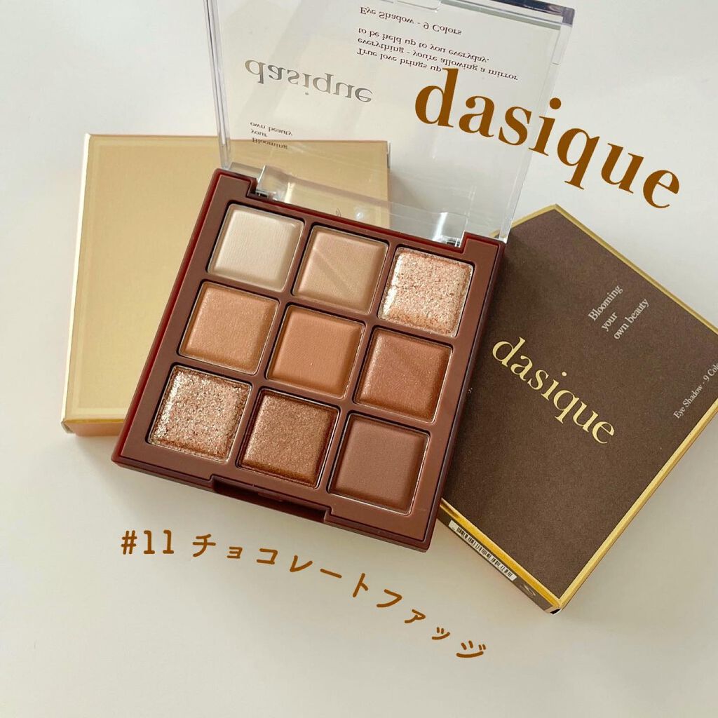 シャドウパレット/dasique/アイシャドウパレットを使ったクチコミ(1枚目)
