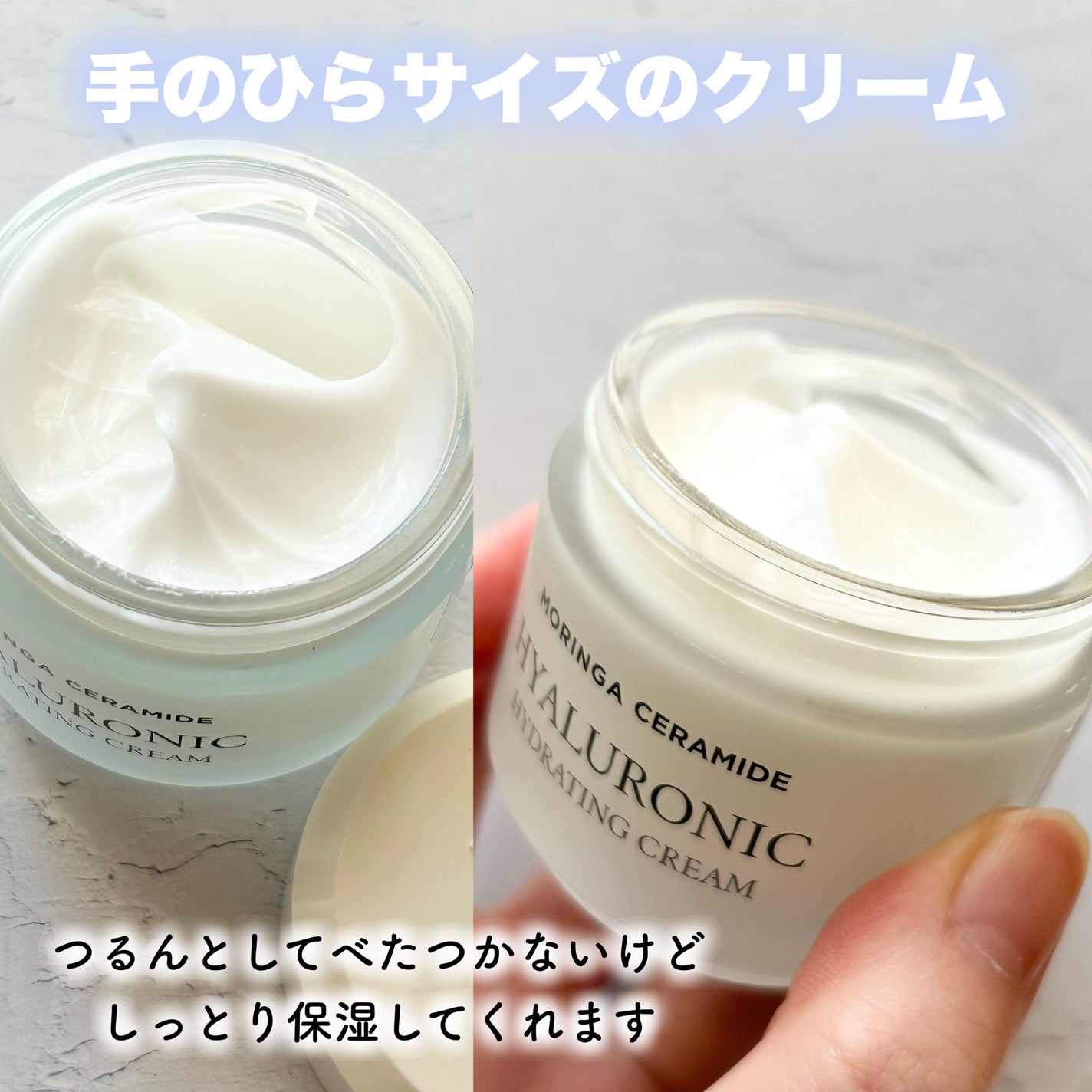 モリンガ セラミド インテンス ハイドレーションクリーム /heimish/フェイスクリームを使ったクチコミ(5枚目)