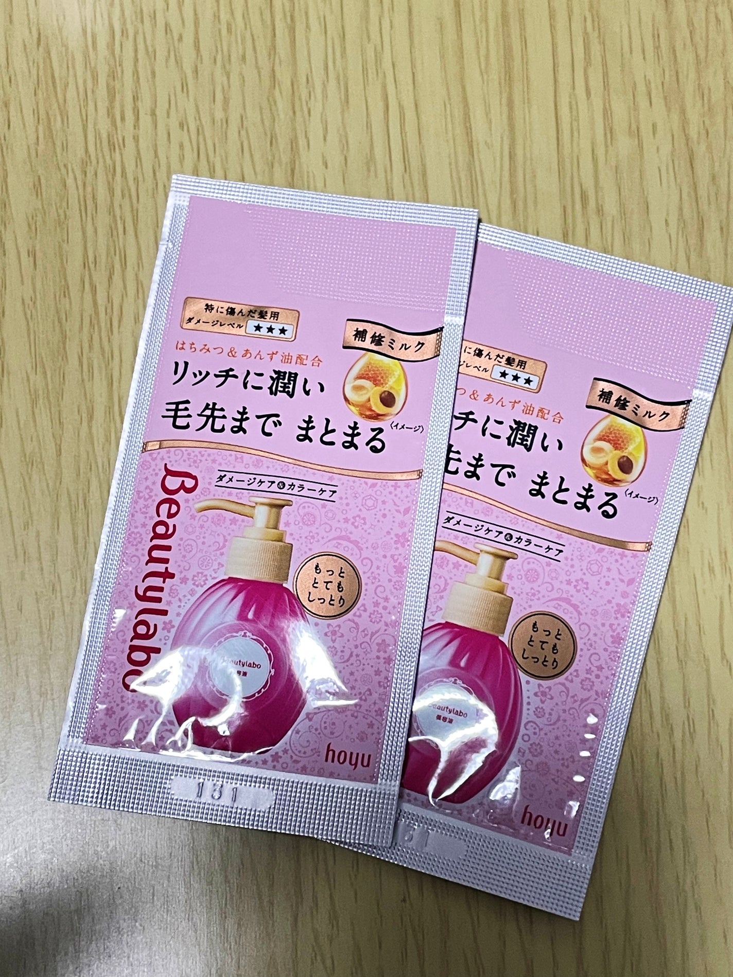 補修ミルク もっととてもしっとり/ビューティラボ/ヘアミルクを使ったクチコミ(1枚目)