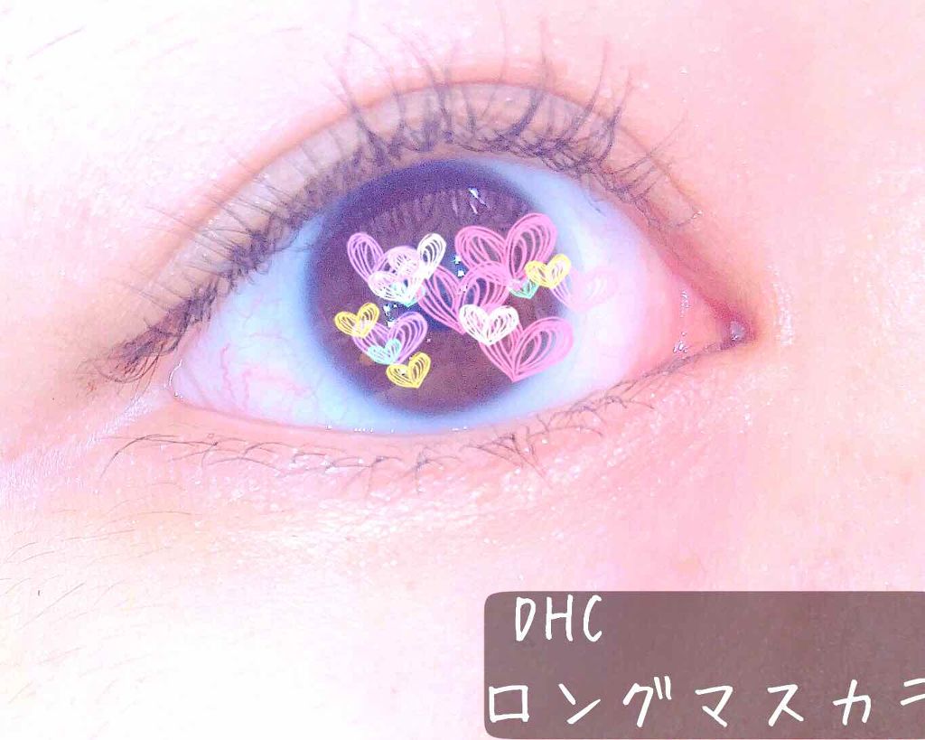 スーパーロング マスカラEX/DHC/マスカラを使ったクチコミ（2枚目）