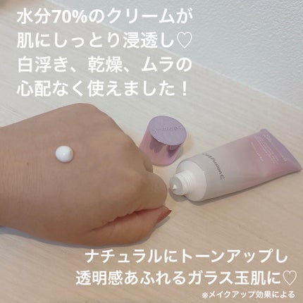 グラススキントーンアップクリーム 50ml/Cell Fusion C(セルフュージョンシー)/化粧下地を使ったクチコミ(2枚目)