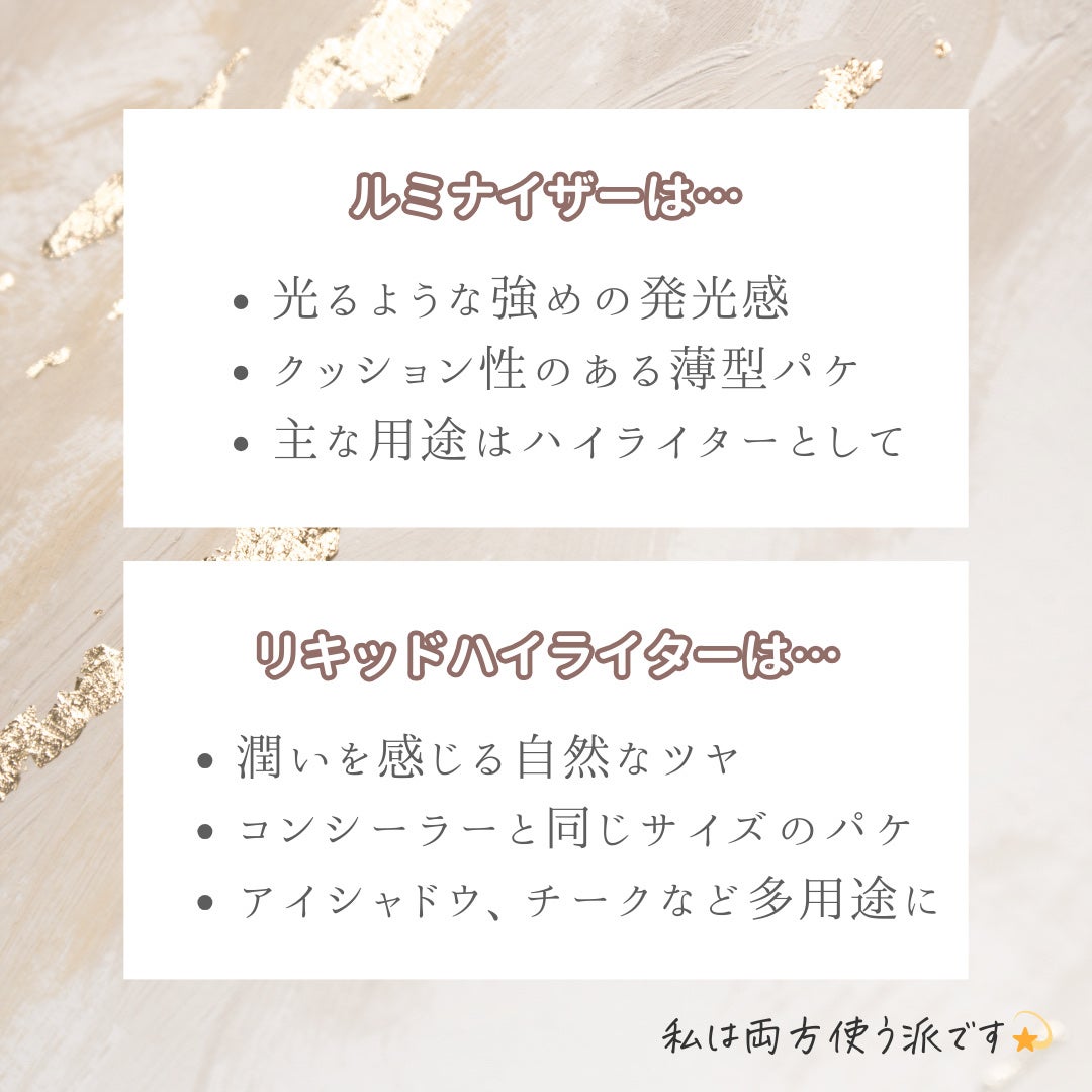 ディオールスキン フォーエヴァー クチュール ルミナイザー/Dior/プレストパウダーを使ったクチコミ(7枚目)