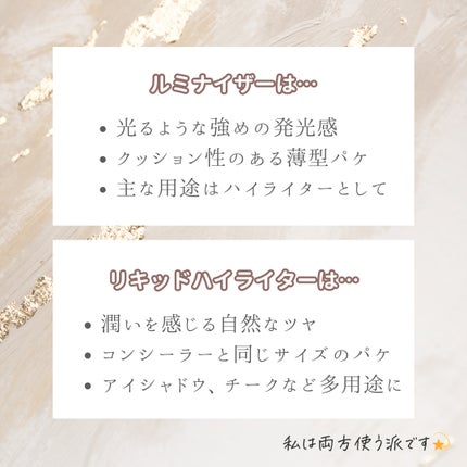 ディオールスキン フォーエヴァー クチュール ルミナイザー/Dior/プレストパウダーを使ったクチコミ(7枚目)