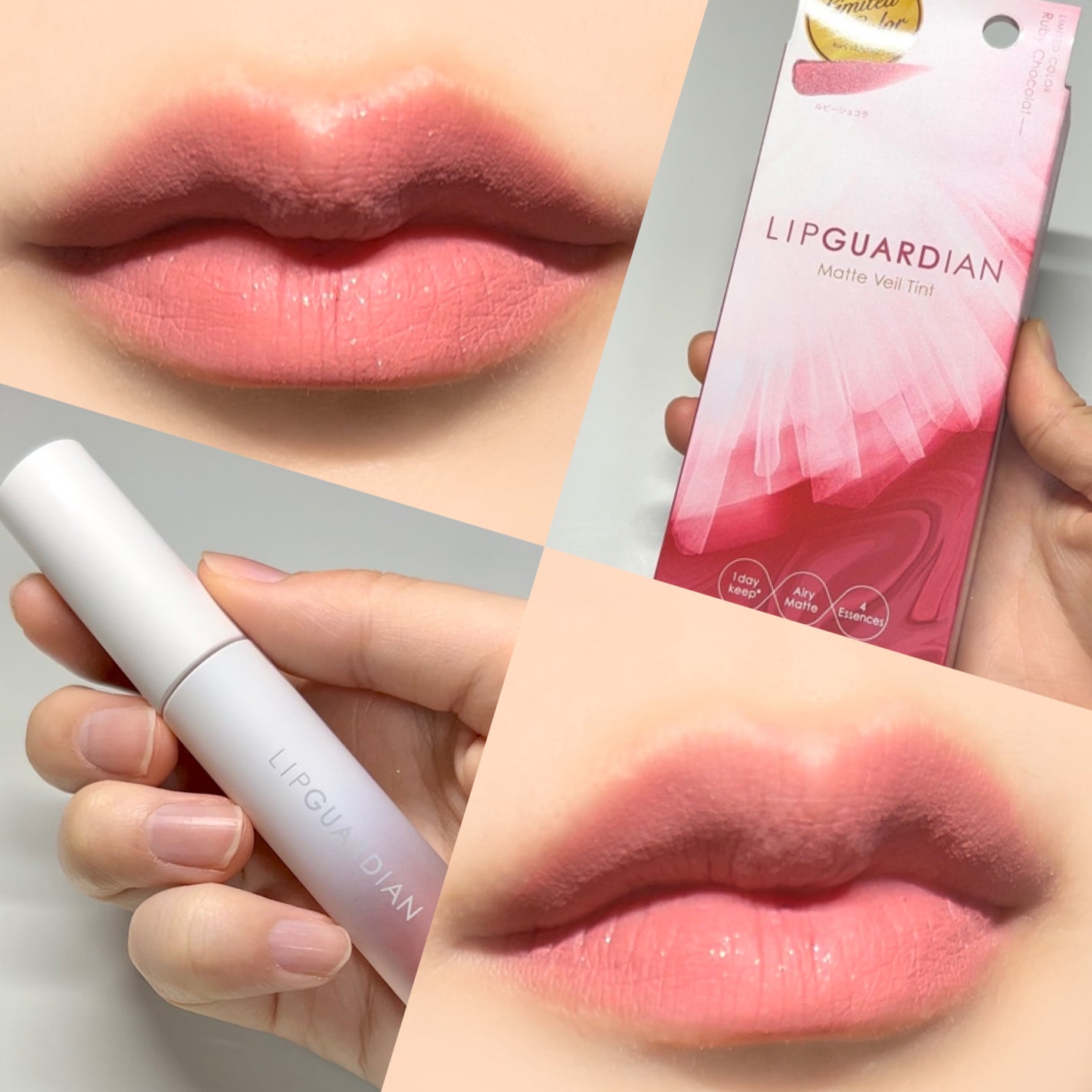 マットヴェールティント/LIPGUARDIAN/リップティントを使ったクチコミ(4枚目)