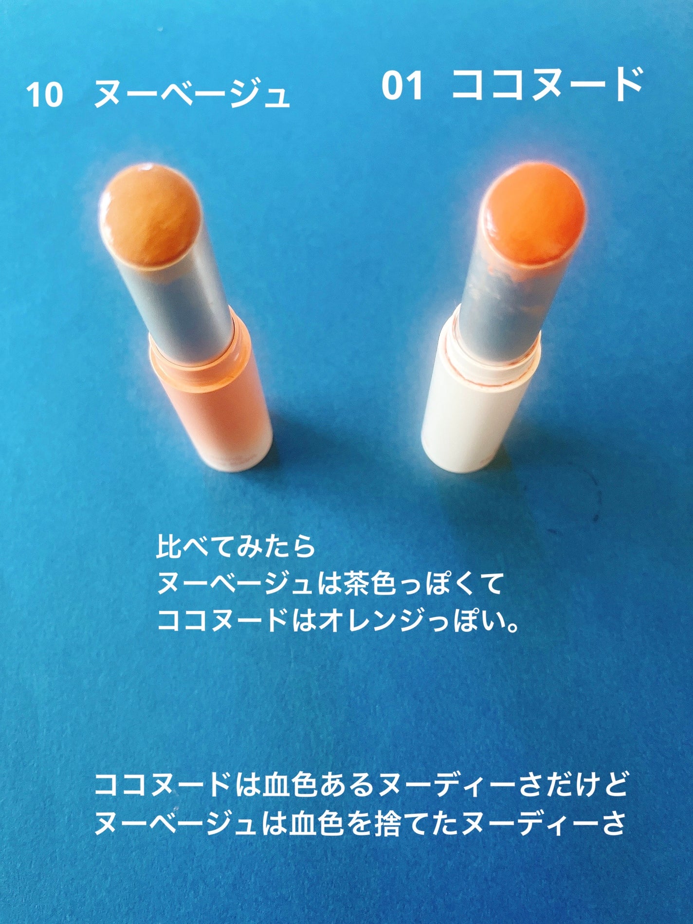 グラスティングメルティングバーム/rom&nd/リップバームを使ったクチコミ(5枚目)