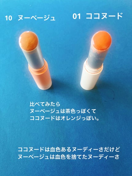 グラスティングメルティングバーム/rom&nd/リップバームを使ったクチコミ(5枚目)