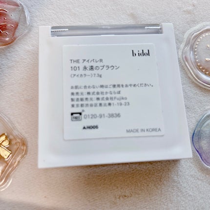 THE アイパレR/b idol/アイシャドウパレットを使ったクチコミ(5枚目)