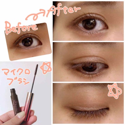マイクロマスカラ アドバンストフィルム/ヒロインメイク/マスカラを使ったクチコミ(1枚目)