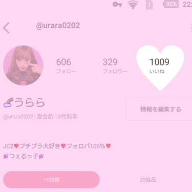 こんにちは！🌈うららです！
今日は！

2本目の投稿失礼します🙇🙇
なんといいねが1000突破しました🙌💗
ありがとうございます🎉🎊

これからも2000いいね、3000いいねと報告できるように頑張りま