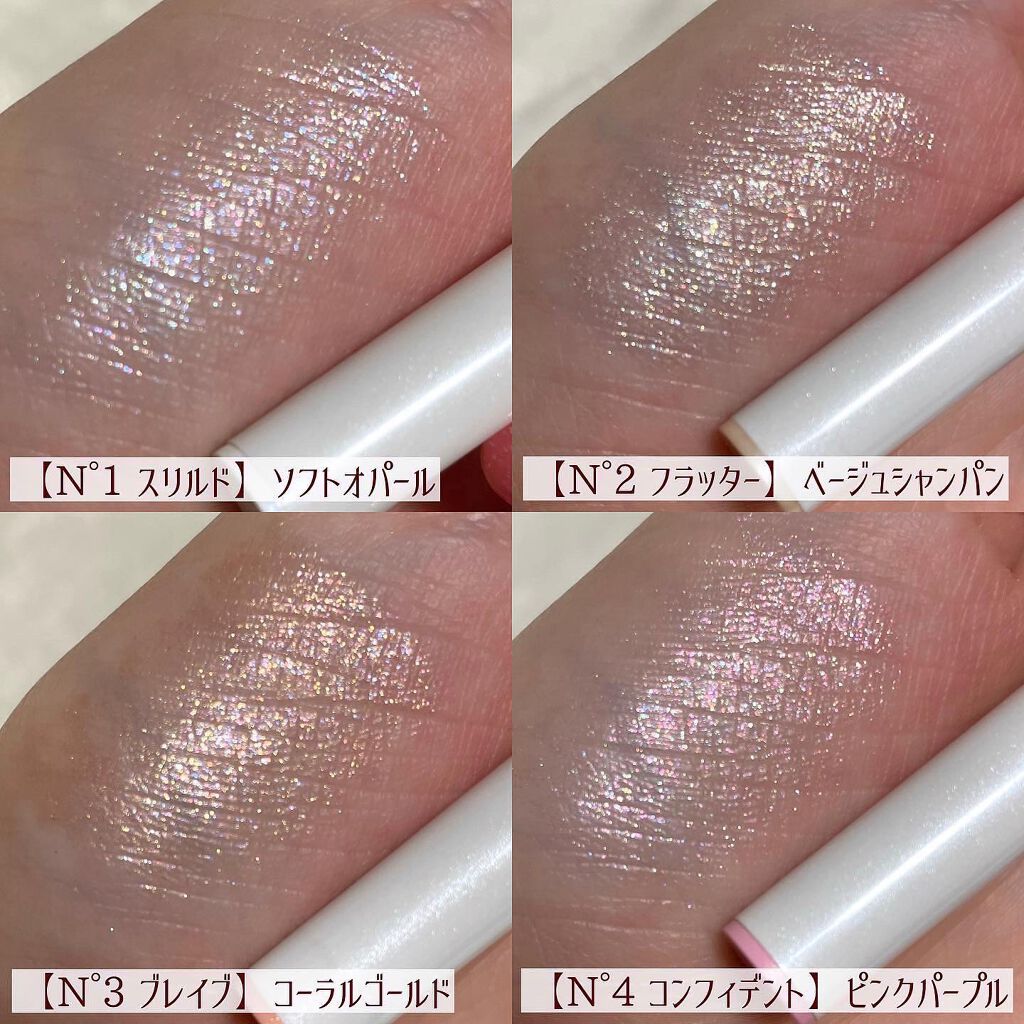 プリティー イージーグリッタースティック/unleashia/グリッターを使ったクチコミ(2枚目)