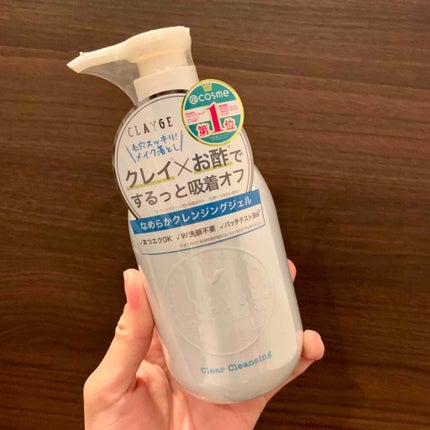 クレージュ クリアクレンジング/CLAYGE/クレンジングジェルを使ったクチコミ(2枚目)