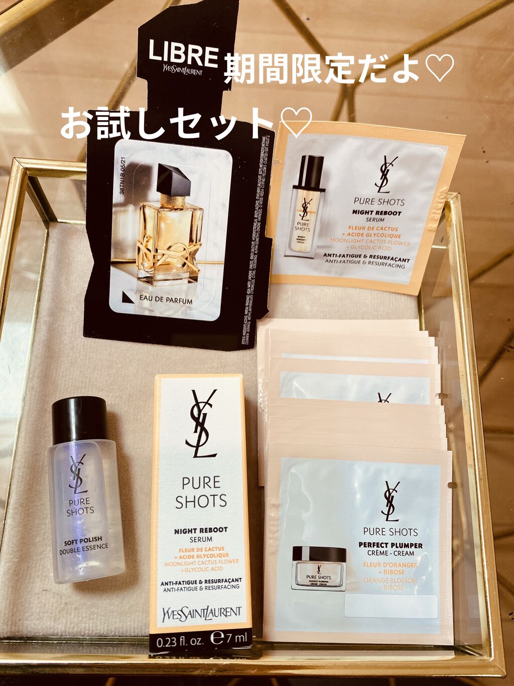 ピュアショット ナイト リチャージセラム/YVES SAINT LAURENT BEAUTE/美容液を使ったクチコミ（1枚目）