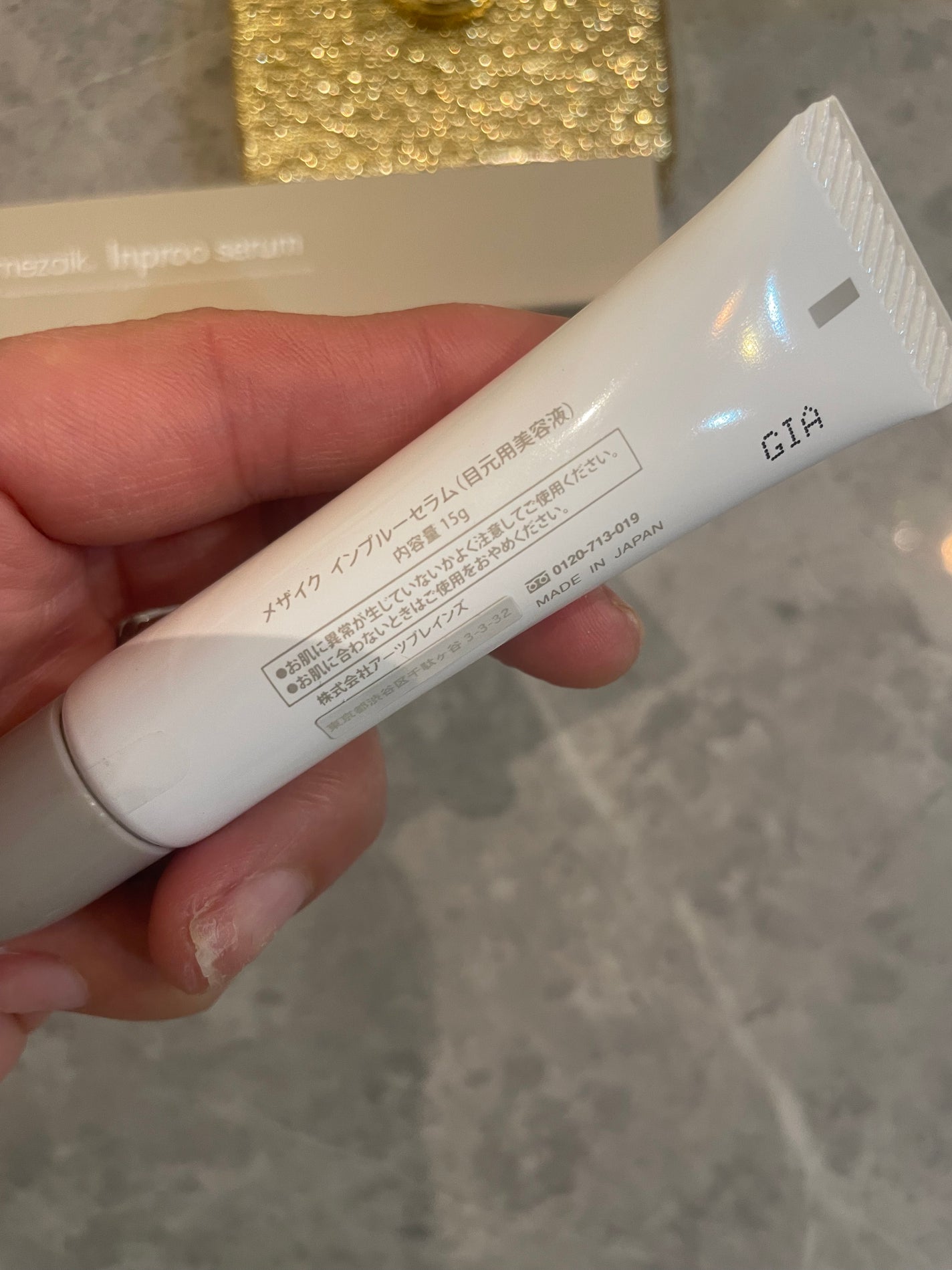 インプルー セラム(目元用美容液)/メザイク/アイケア・アイクリームを使ったクチコミ(2枚目)