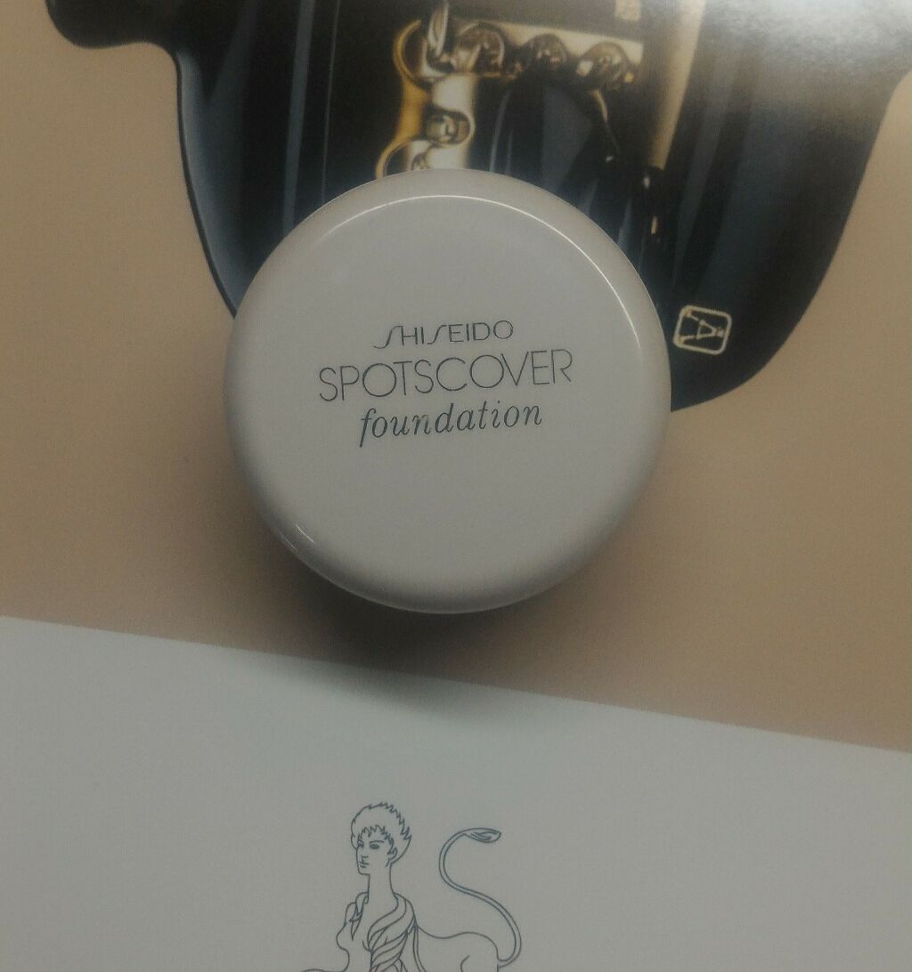 スポッツカバー ファウンデイション/SHISEIDO/クリームコンシーラーを使ったクチコミ(1枚目)