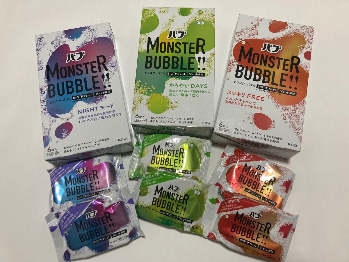 モンスターバブル スッキリFREE /バブ/炭酸系入浴剤を使ったクチコミ(1枚目)