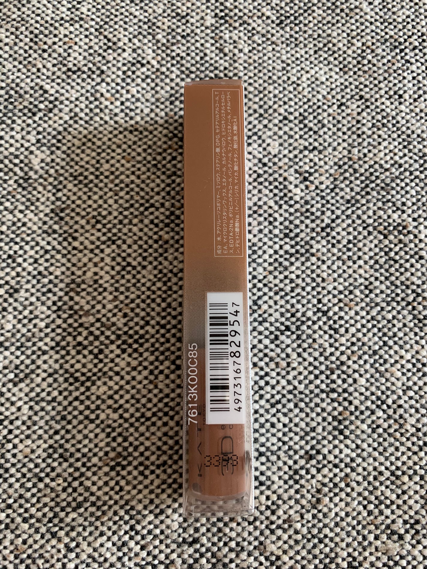 3DアイブロウカラーN/KATE/眉マスカラを使ったクチコミ(4枚目)