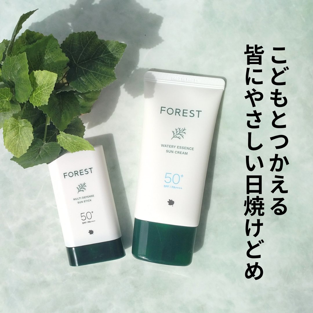 フォレスト エッセンスサンクリーム/FoRest by Greenfinger/日焼け止めローションを使ったクチコミ（1枚目）