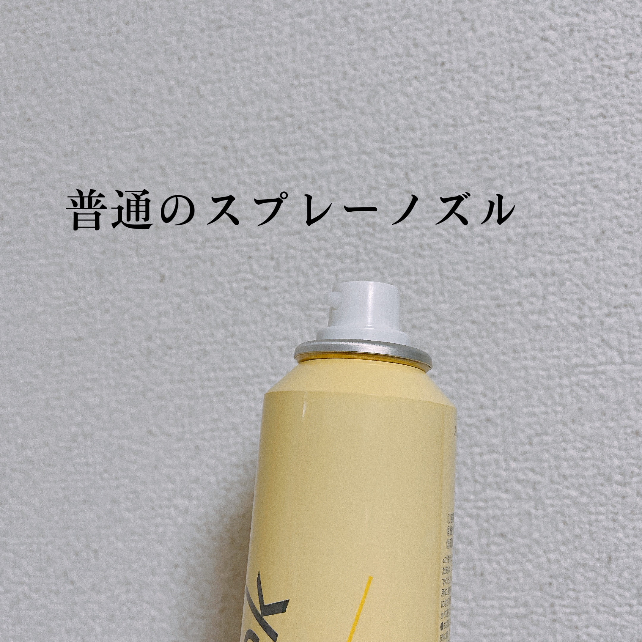 ドライシャンプー/スリーク by サラサロン/ドライシャンプーを使ったクチコミ（2枚目）