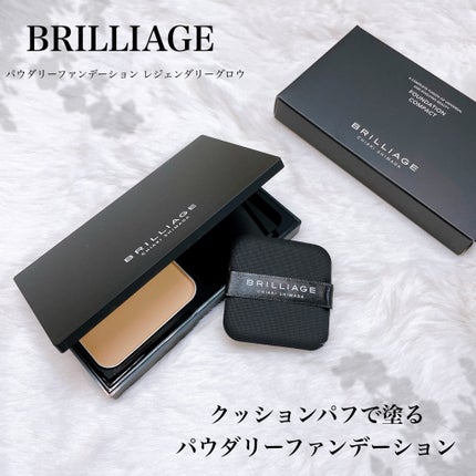 パウダリーファンデーション レジェンダリー グロウ 40 / ブリ パウダリーファンデーション レジェンダリー グロウ 40 / ブリ