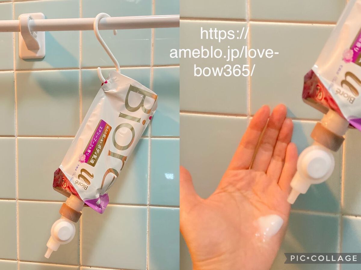 ザ ボディ ぬれた肌に使うボディ乳液 エアリーブーケの香り/ビオレu/ボディミルクを使ったクチコミ(7枚目)