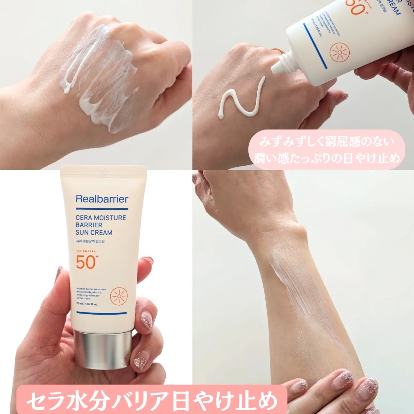 PDRNグロウリペアセラム/Real Barrier/美容液を使ったクチコミ（3枚目）