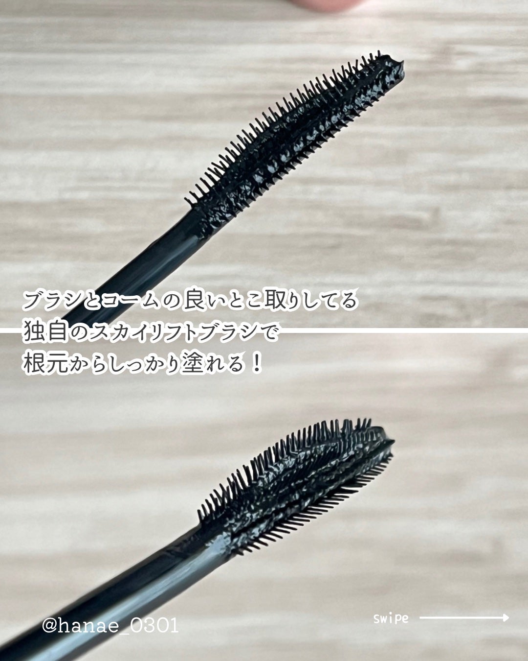 スカイハイ/MAYBELLINE NEW YORK/マスカラを使ったクチコミ(3枚目)