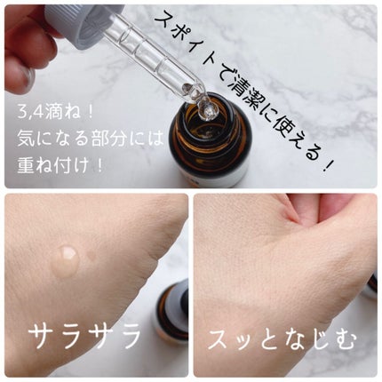 オバジC10セラム/オバジ/美容液を使ったクチコミ(2枚目)