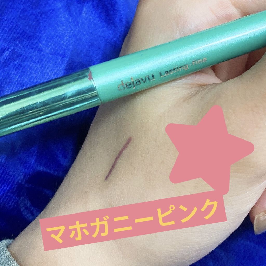 シャドーカスタマイズ/MAJOLICA MAJORCA/単色アイシャドウを使ったクチコミ（3枚目）