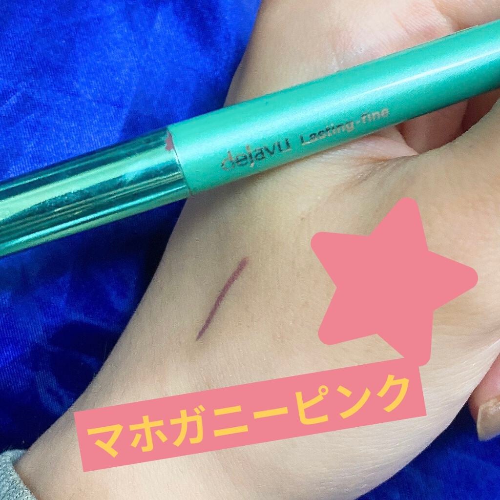 シャドーカスタマイズ/MAJOLICA MAJORCA/単色アイシャドウを使ったクチコミ(3枚目)