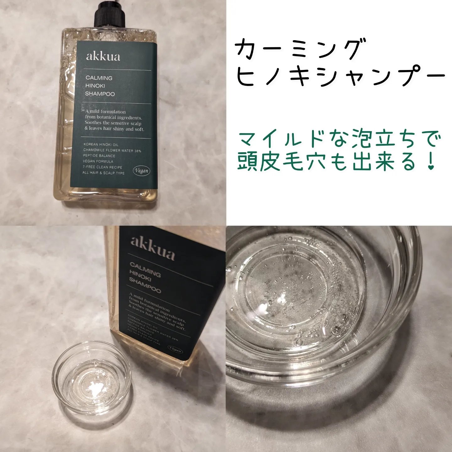 を使ったクチコミ（2枚目）